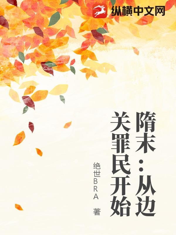 ��ĩ���췴�ӱ߹�����ʼ