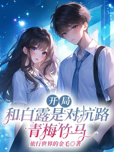 ���֣��Ͱ�¶�ǶԿ�·��÷����