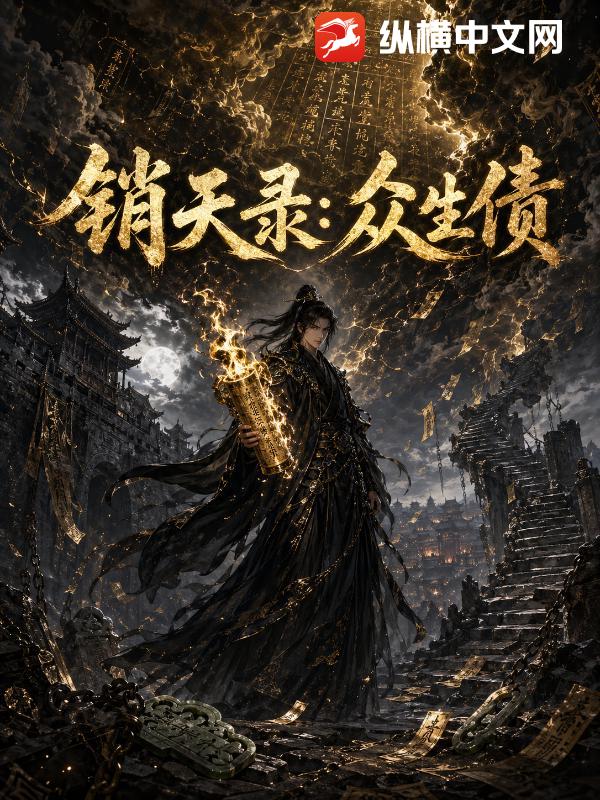 ����¼������ծ